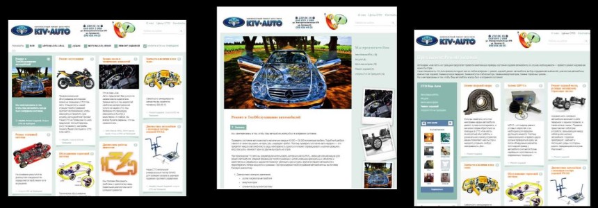 Кив Авто
