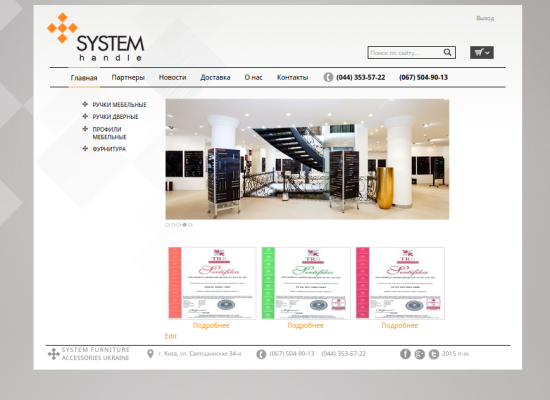 SystemHandle